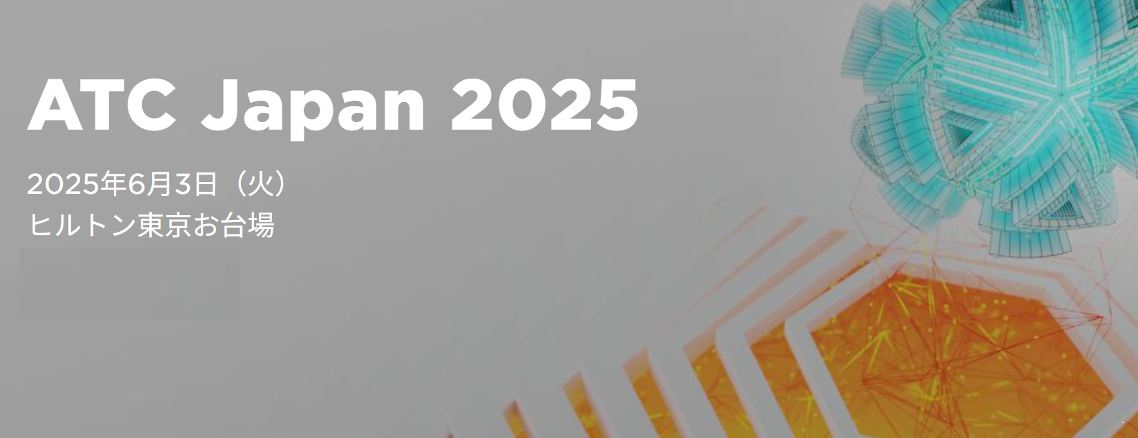 ATC Japan 2023