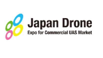 Japan Drone 2023 | 第8回 ＠幕張メッセ