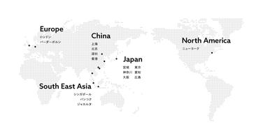 海外展開