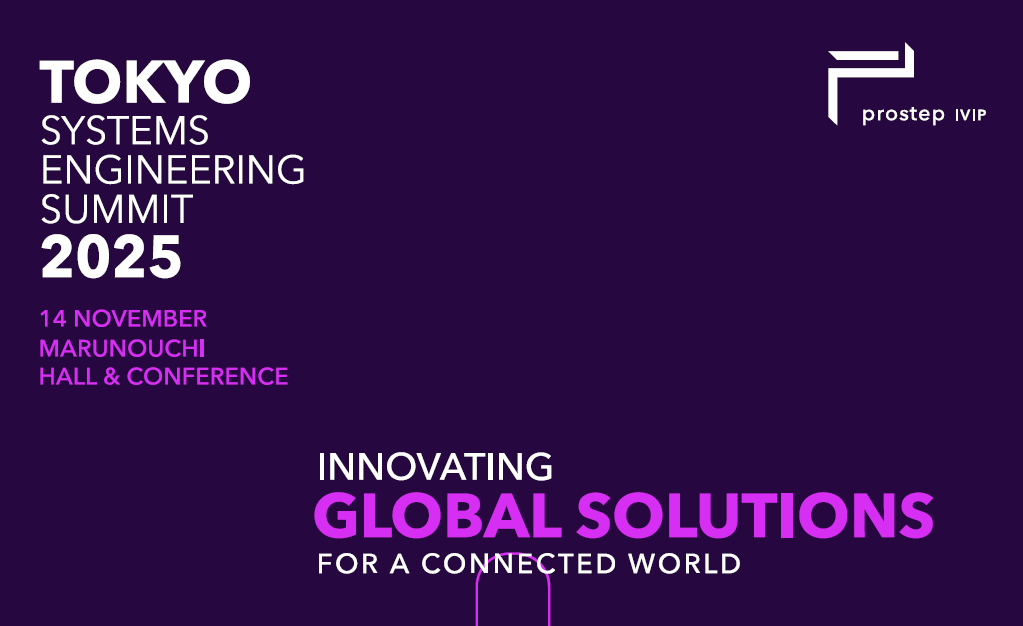 ニュース更新のお知らせ「Tokyo Systems Engineering Summit 2025 出展のご案内」
